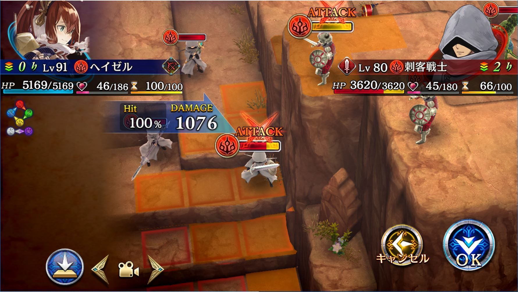 高低差について タガタメの真理 仕様 を解説